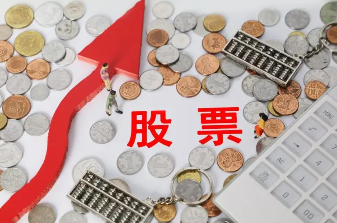 股票配資啥意思 ,A股26日房地產行業主力資金凈流入1187億元 龍頭股份凈流入394億元