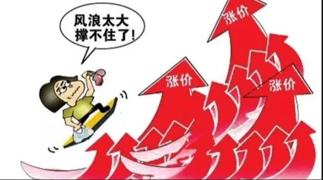 中國股票配資企業(yè):助力投資者逐鹿股海