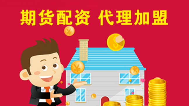 股票配資安全指南:選擇信譽(yù)平臺(tái),保障資金安全